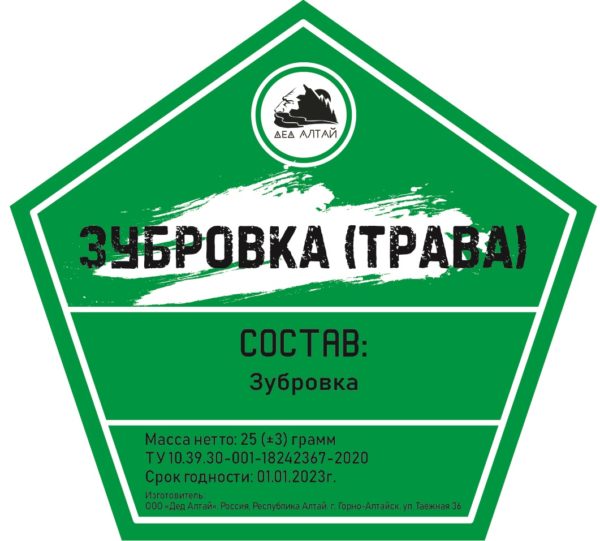 Набор трав и специй Зубровка