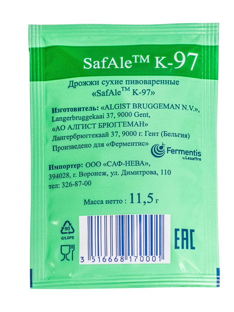 Пивные дрожжи Fermentis "Safale K-97", 11,5 г